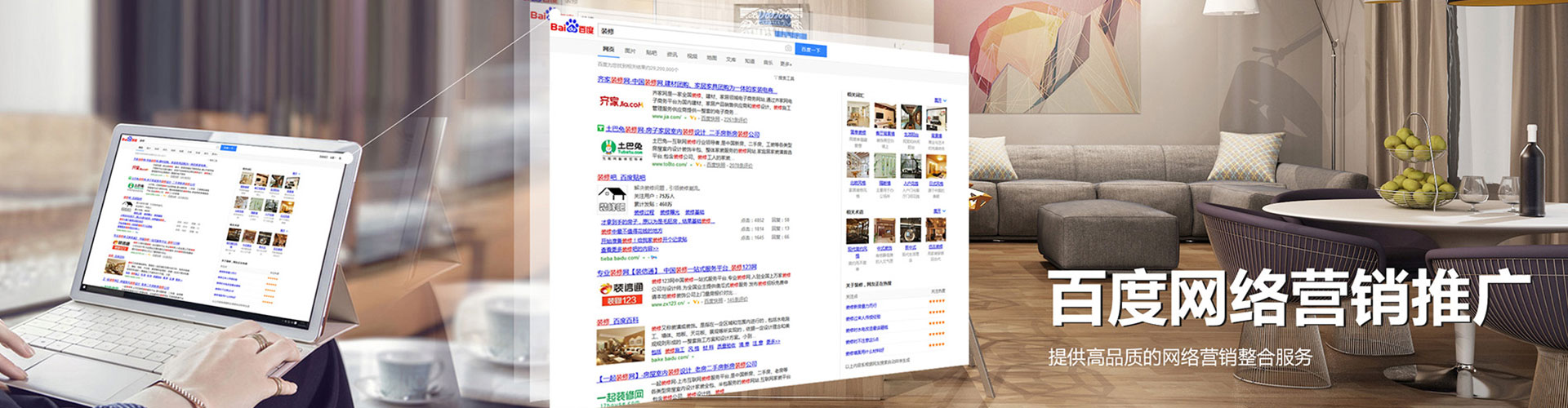 淮阴信息流营销