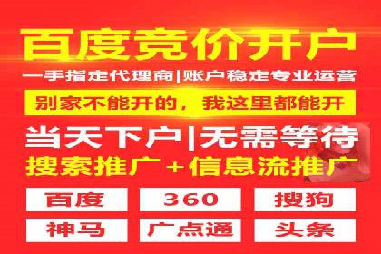 信息流广告投放公司——行业领先案例剖析